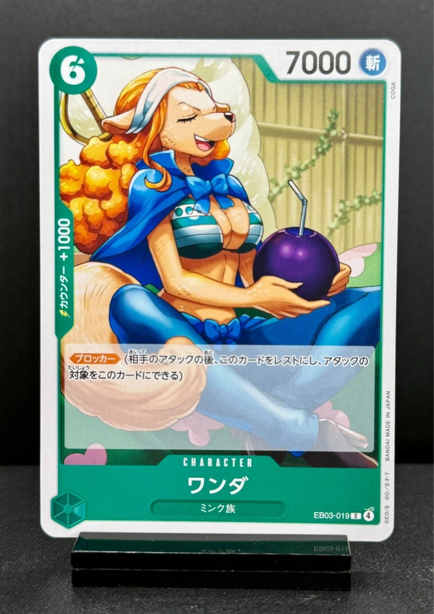 One Piece EB03 Heroines Edition Japanese Choose Your Cards Commons