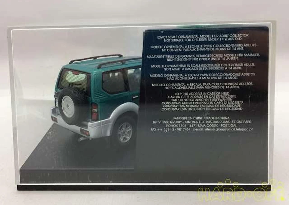 VITESSE Toyota Land ruiser Long - Image 4 of 4