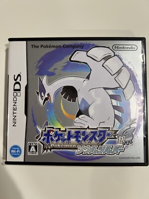 ポケットモンスター ソウルシルバー X サン 3本セット 日本最大のブランド 楽天市場】DS ポケットモンスター ソウル