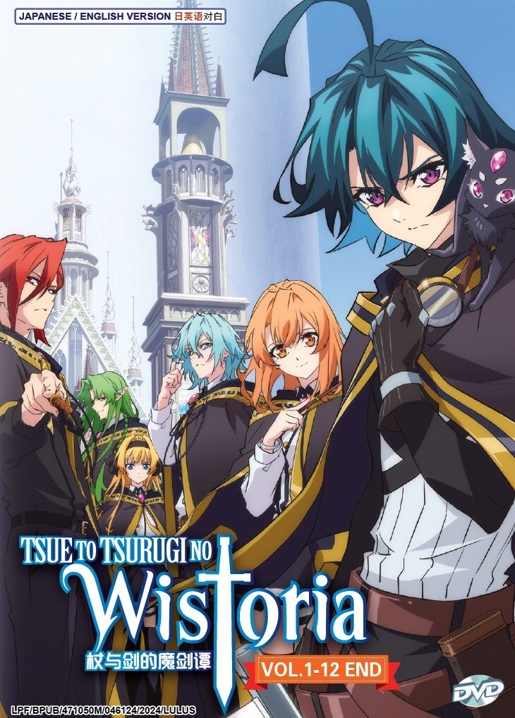 TSUE TO TSURUGI NO WISTORIA (VOL.1-12 END) DVD + EXTRA GIFT | eBay