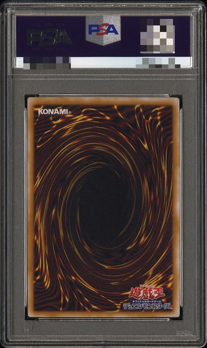 【PSA10】ユニコーン　SP Amazon.co.jp: ユニコーン SP PSA10 KDNUWVVC : Toys & Games