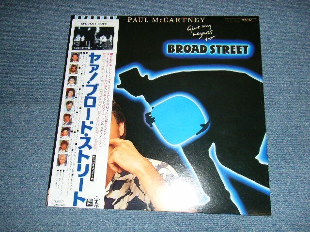 Paul McCartney レコード PAUL McCARTNEY Japan 1982 EPS-81485 NM LP+Obi TUG OF WAR | eBay