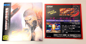 Neo Geo aes SNK  FATAL FURY 3  Neogeo  AES SNK