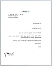 Yitzhak Rabin (D. 1995) Prime Minister of Israel Signed Letter - TLS