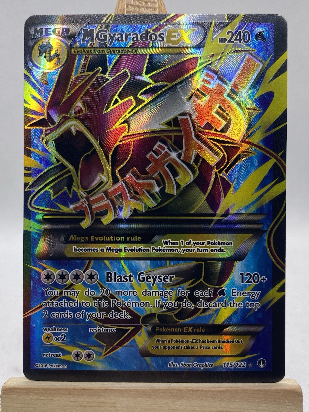 M Gyarados EX 115/122 BREAKpoint (HP) Pokemon TCG