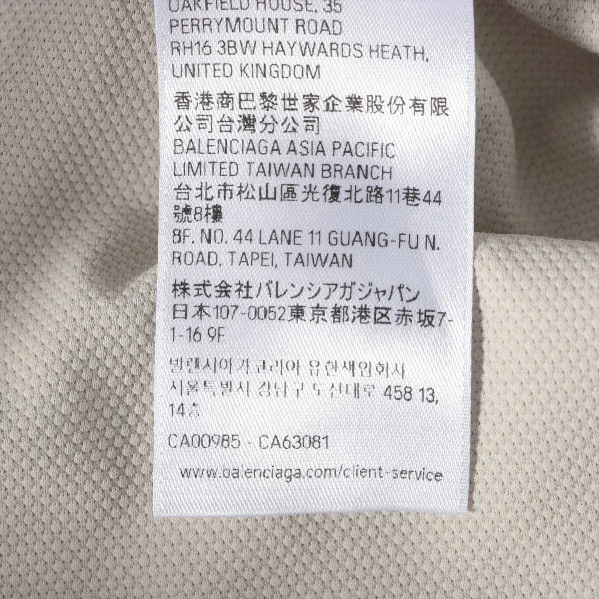 Balenciaga x Puma 25 years Polyester & Nylon track jacket XS Ladies' Beige  8508 thumbnail 6