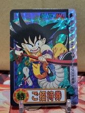 Dragon Ball Carddass Ultimate Expo Invitation Ticket Rare Japan