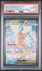 2026 POKEMON ASC EN-ASCENDED HEROES #290 MEGA DRAGONITE EX PSA 10