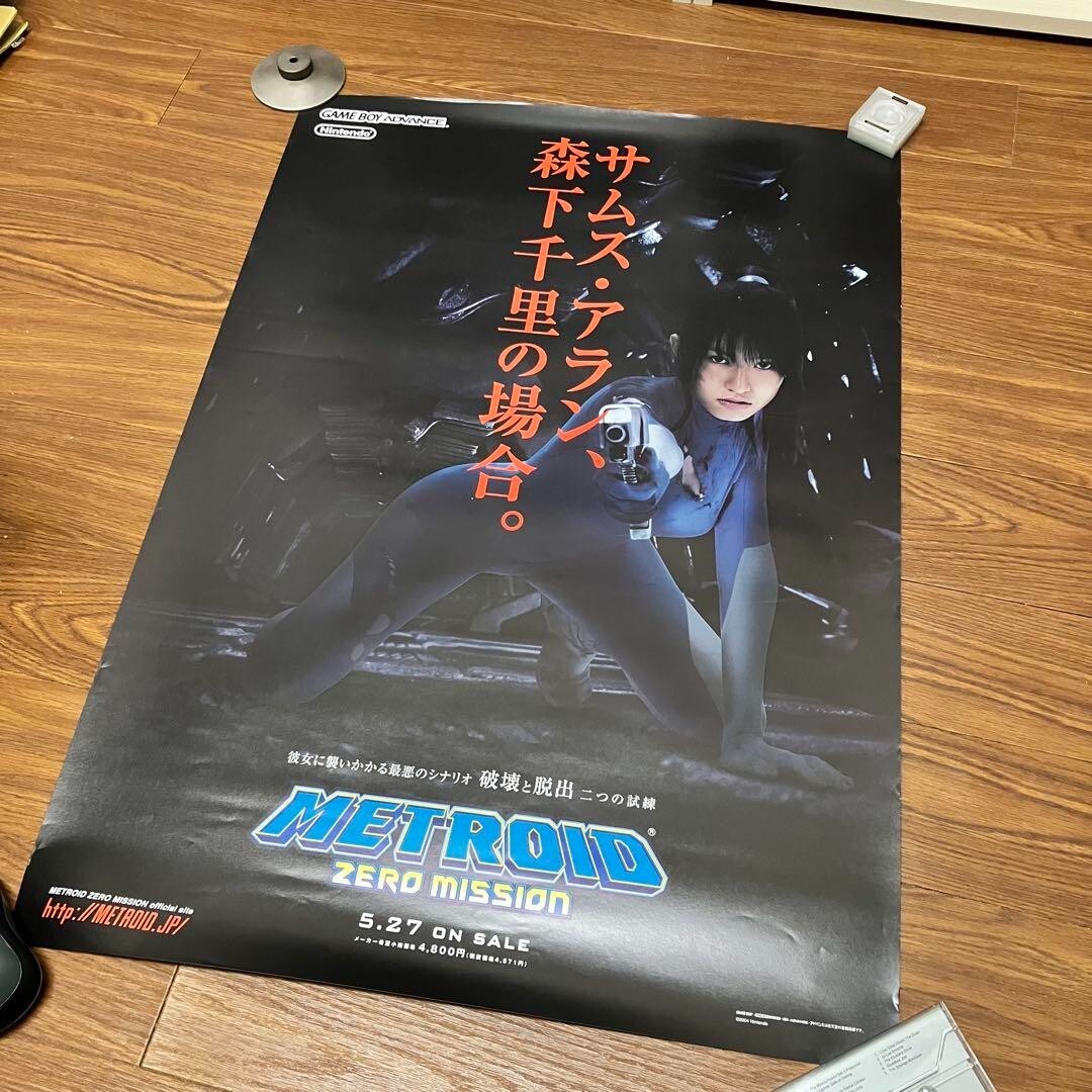 希少　店頭用　メトロイド プライム　METROID　販促ポスター Yahoo!オークション -「メトロイド poster」(テレビゲーム