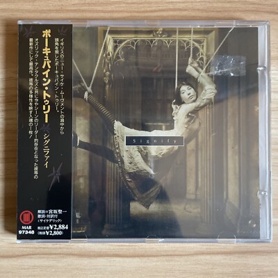 PORCUPINE TREE, SIGNIFY, Japan, New Sealed, MAR 97348, 1996/97