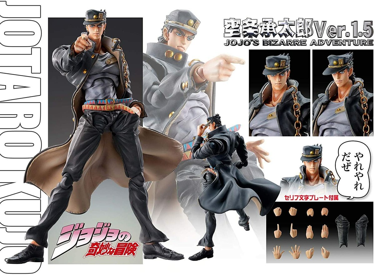 JOJO WORLD 3 EDITION 6種 コンプ　新品未開封品　美品‼︎! JoJo's Bizarre Encyclopedia on X: 