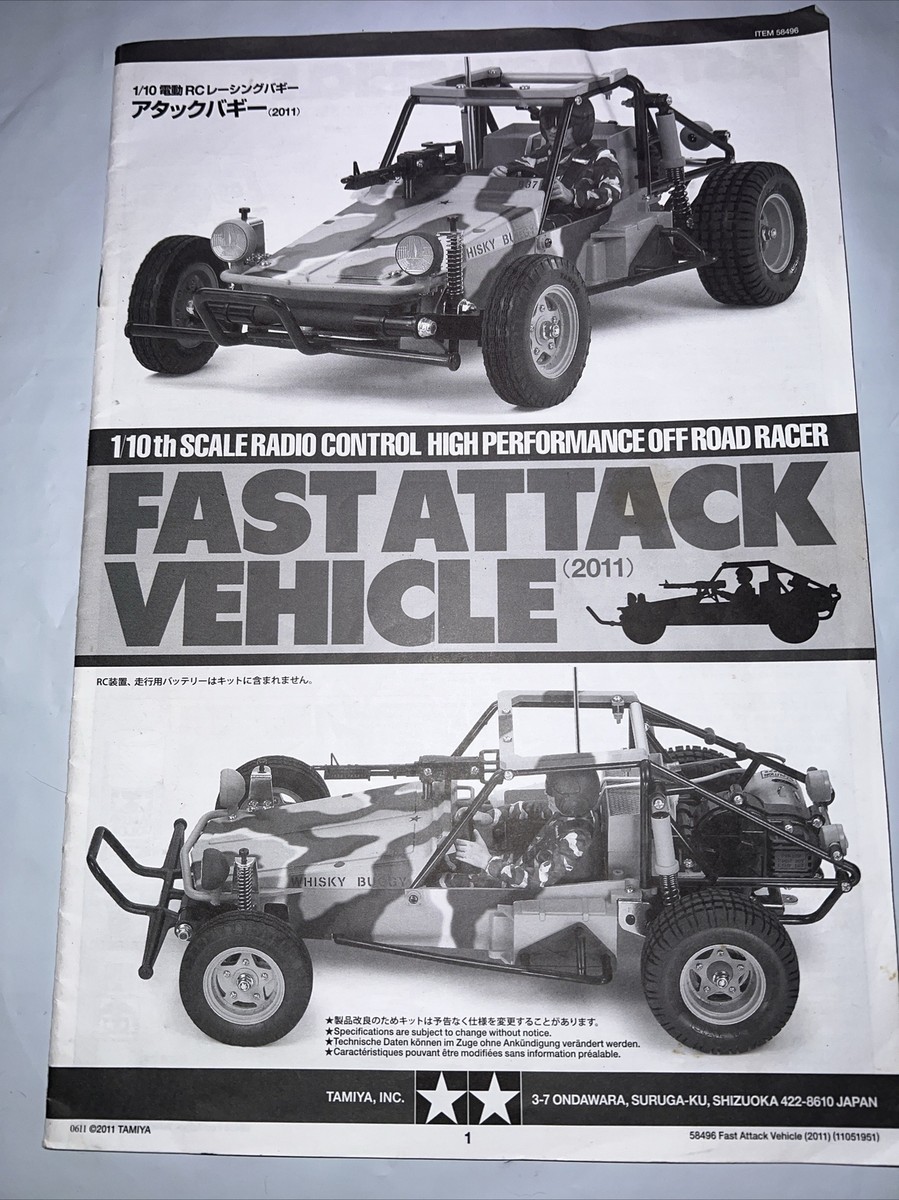 タミヤ　アタックバギーTAMIYA FAST ATTACK VEHICLE Tamiya Fast Attack Vehicle 1984 (XB Edition 2012) - YouTube