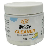 Foam Cleaner Strong Dirt Removal All Purpose Cleaner Multifunctional