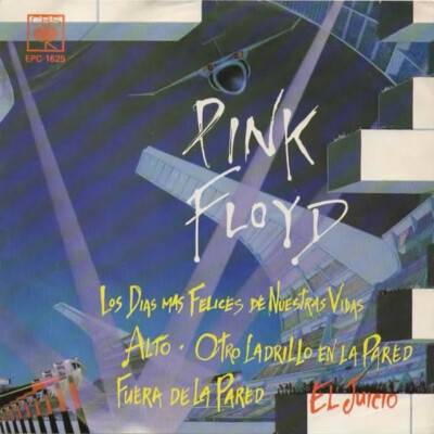 PINK FLOYD MEXICO ANOTHER BRICK THE WALL RARE 45 TURN 33 RPM EP GILMOUR WATERS