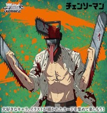 New Bushiroad Weiss Schwarz Chainsaw Man Booster BOX from Japan
