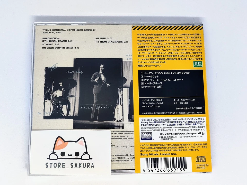 MILES DAVIS & JOHN COLTRANE The Final Tour Copenhagen March 24 1960 MONO CD 5tr Foto 2 de 3