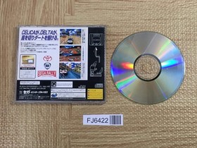 Sega Rally Championship SEGA SATURN Japan - FJ6422