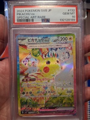 Pikachu ex 132/106 Sv8: Super Electric Breaker Holo (Japanese) for