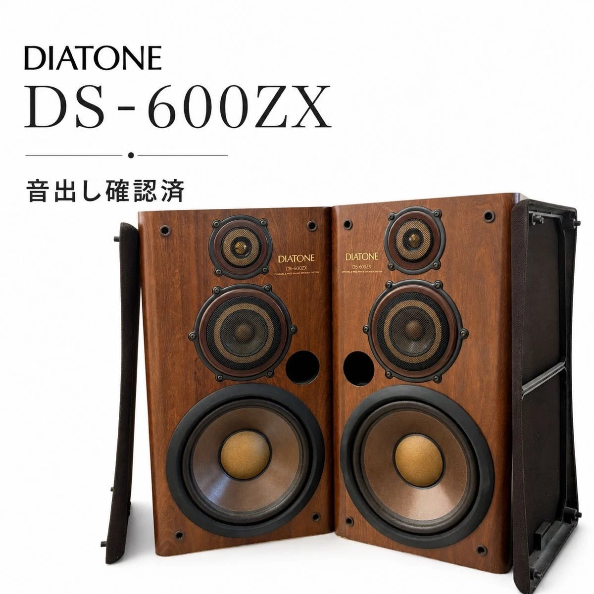 DIATONE カズさん専用 Diatone In Home Speakers & Subwoofers for sale | eBay