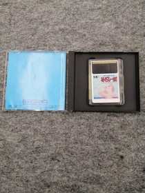 Maison Ikkoku PCE Game Adventure High School RomCom Used