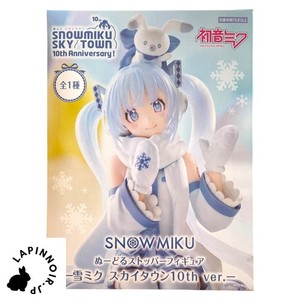 Lapin Noir.Japan | eBay Stores