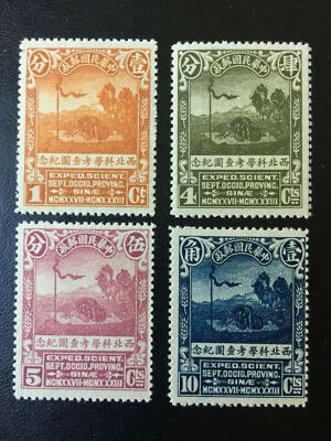 中国明信片、文具邮票| eBay