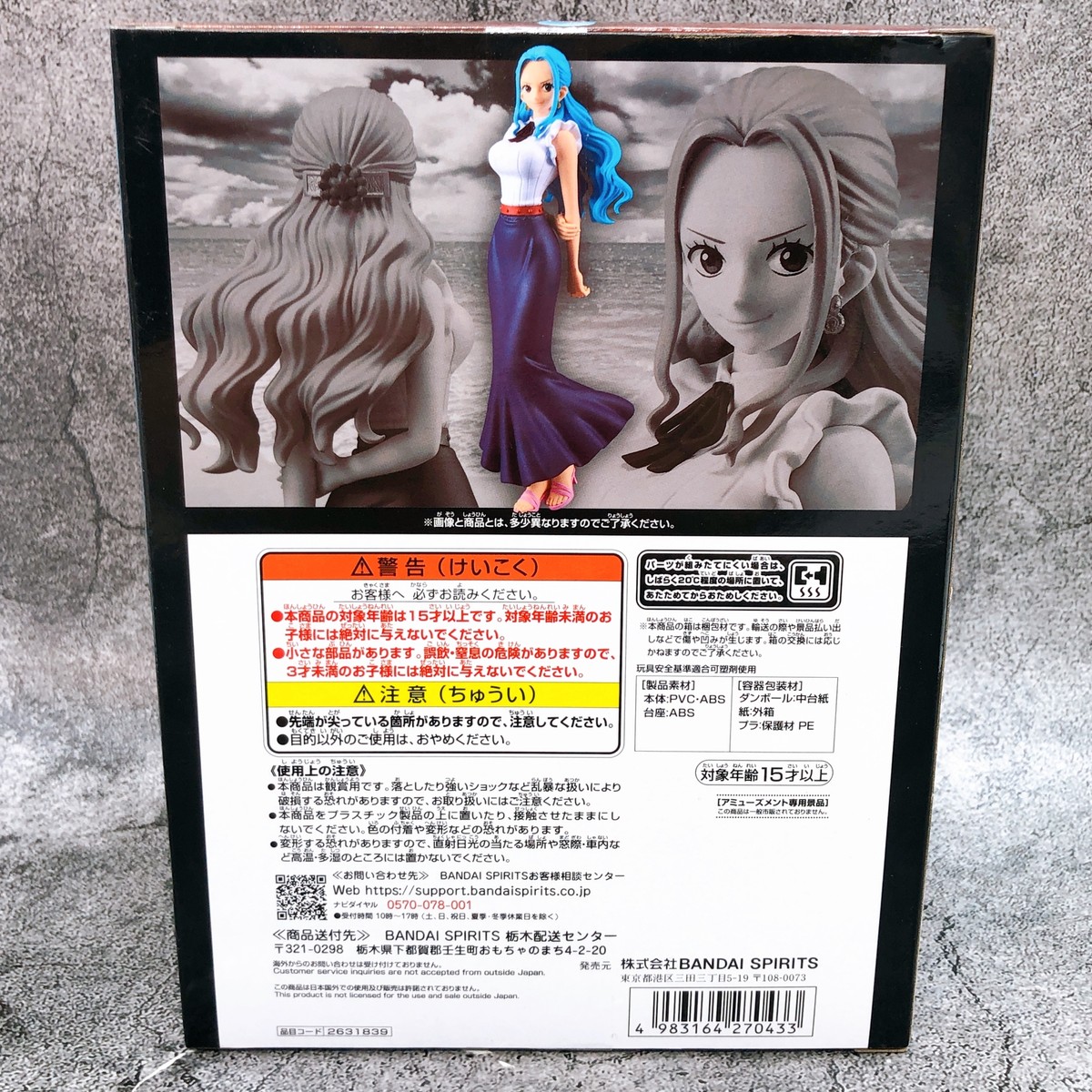 Bandai ONE PIECE DXF THE GRANDLINE SERIES EXTRA NEFELTARI