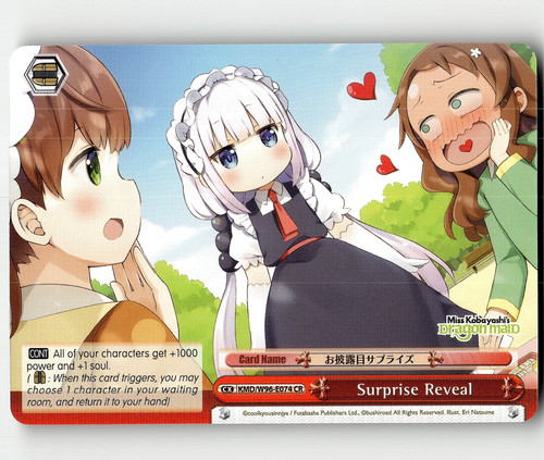 Bushiroad Sleeve Collection Vol.3194 Miss Kobayashi's Dragon Maid Kanna |  eBay