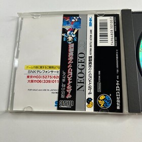 Samurai Shodown IV: Amakusa's Revenge (SNK Neo Geo CD, 1996 NTSC-J) W/Spine