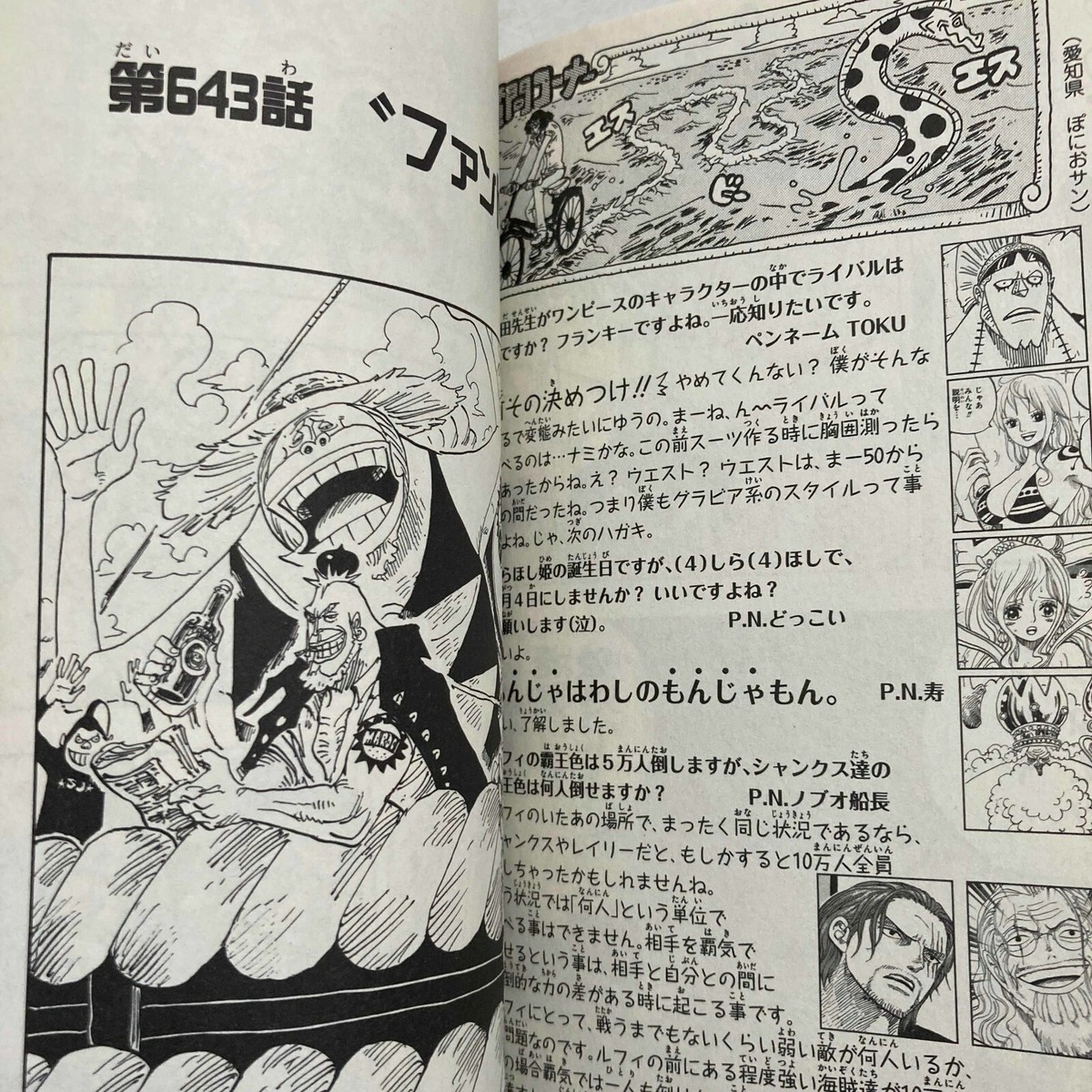 One Piece Vol.65 Japanese * First Edition Manga Jump Comics