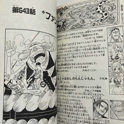 漫画ワンピース 61ATLxIp6oL._SY200_QL15_.jpg