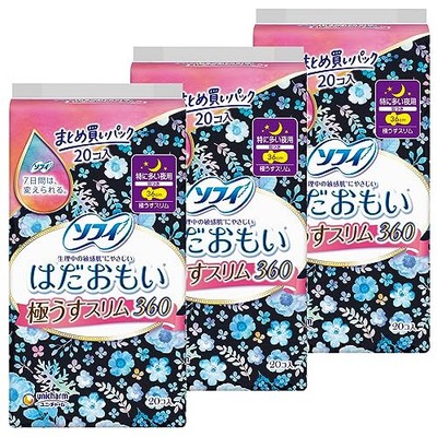 Bulk Purchase Sophie Hadaomoi Ultra Thin Slim For Especially Heavy Nights W 844
