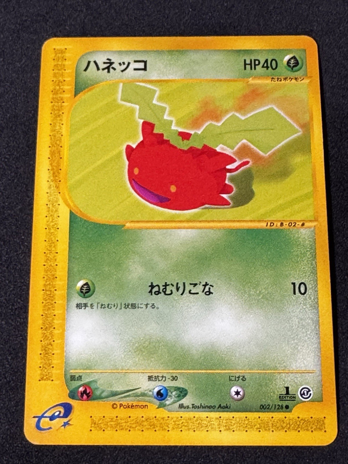 Hoppip 002/128 Base Expansion Pack Regular (Japanese) 1st Edition