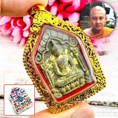 Khunpaen Powerful Mixed Material Write Yhan Ash Chamnan Be2568 Thai Amulet 18598