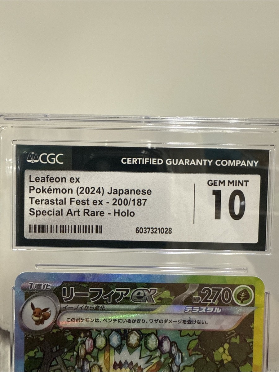 CGC 10 GEM MINT イルカマン ex 207/187 テラスタル イルカマンex SAR