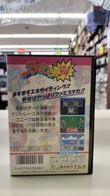 Namco Famicom Soft Famista '94 Used