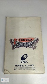 Enix Dragon Quest (Famicom, 1986) - Box & Manual Damaged