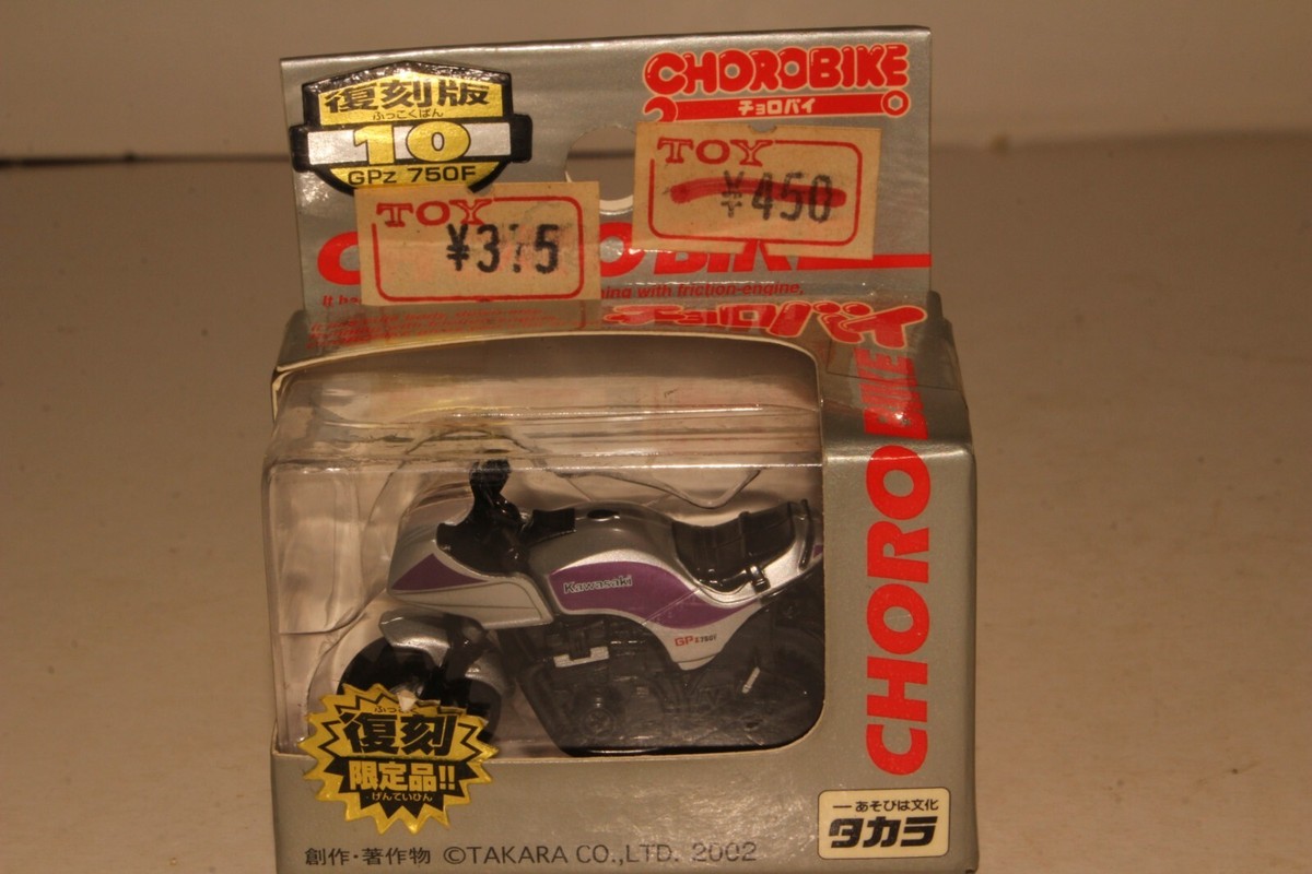 Choro Bike Pull Back Kawasaki GPZ 750F Motorcycle | eBay