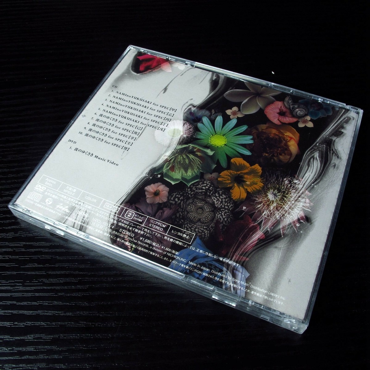 廃盤 オムニバス 帯付き カレーライス V.A. Carry Rice 廃盤 オムニバス 帯付き カレーライス V.A. Carry Rice - メルカリ