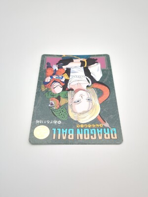Cell Android 18 Krillin #269 Dragon Ball Visual Adventure Card TCG