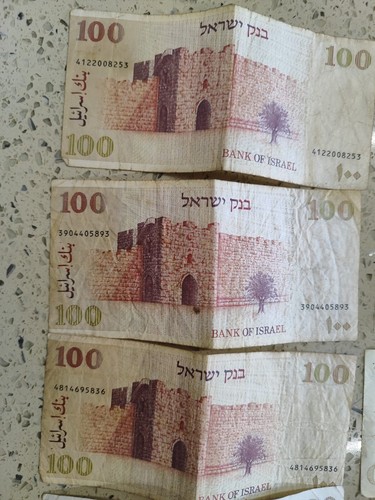Israel Lot of 10 Different Banknotes Sheqel Israel 1978-1982 Used - Picture 12 of 13