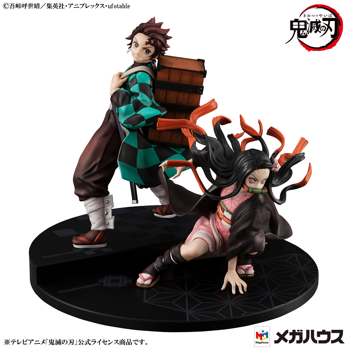 Precious G.E.M. Demon Slayer Tanjiro Nezuko Brother and