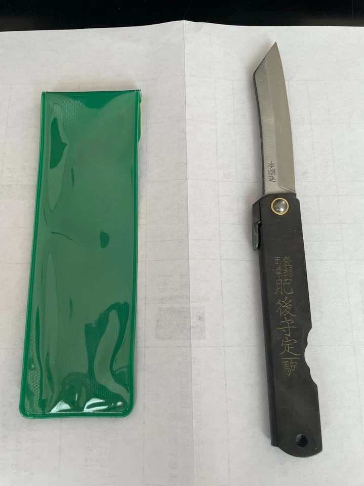 HIGONOKAMI Cromo Laminado Hoja Plegable Bolsillo Cuello Cuchillo Hoja77mm Tipo Japón Foto 2 de 3