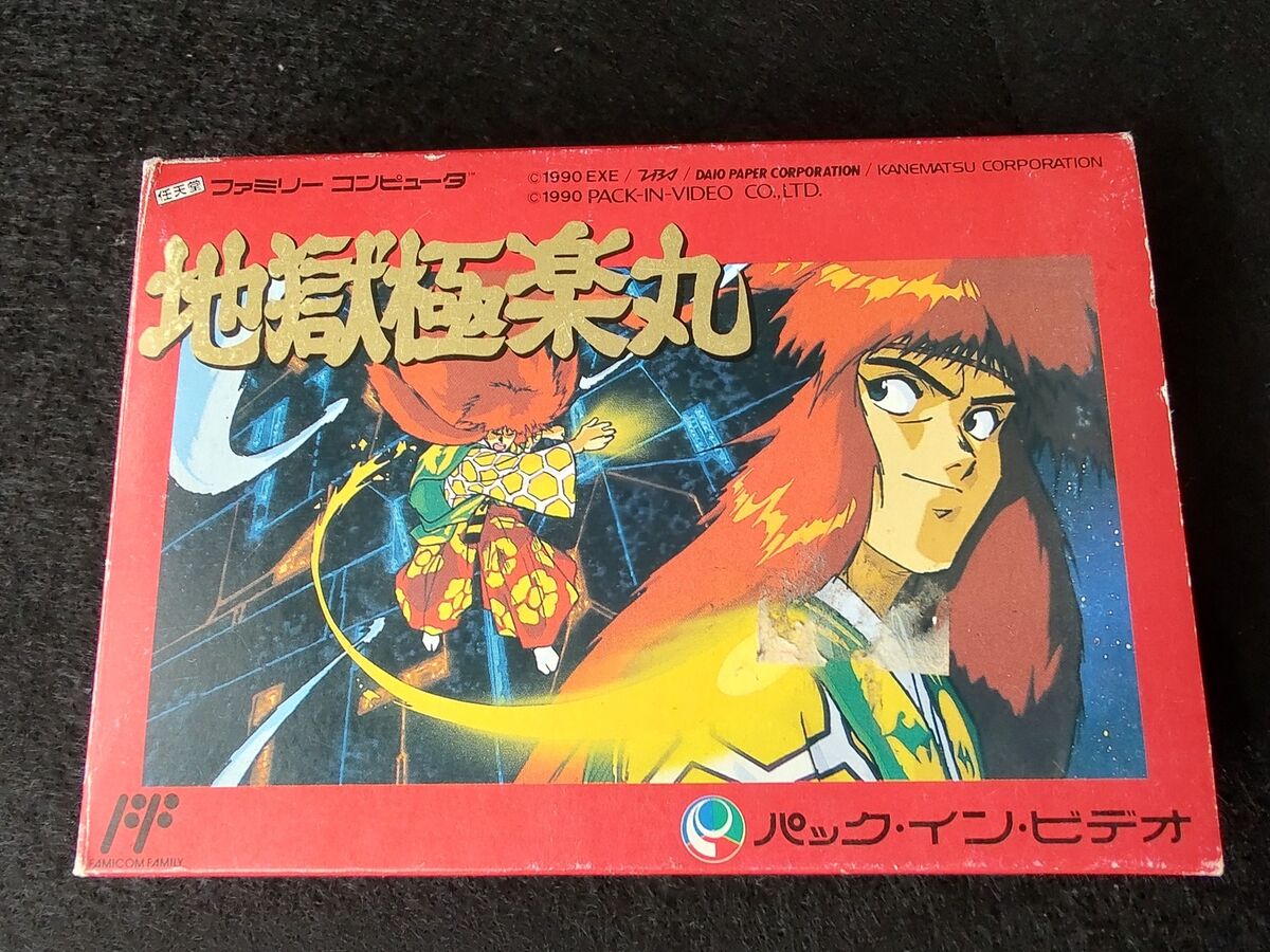 最も 割引 Jigoku Gokuraku Maru(Kabuki Quantum Fighter) Nintendo アクション