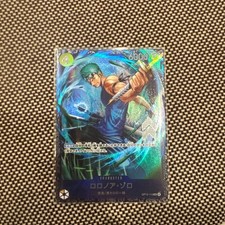 Roronoa Zoro [Winner] EB02-019 Prices | One Piece Promo | One