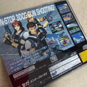 Saturn Virtua Cop 2 Game S2