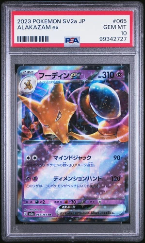 2023 POKEMON JAPANESE SV2A-POKEMON 151 #065 ALAKAZAM EX PSA 10