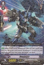 Blaujunger BT04/041EN Rare Eclipse of Illusionary Shadows