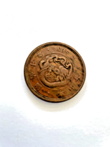 2 Sen 1877 Japan Meiji 10yr 2 sen Big Bronze Coin VF . as pic | eBay