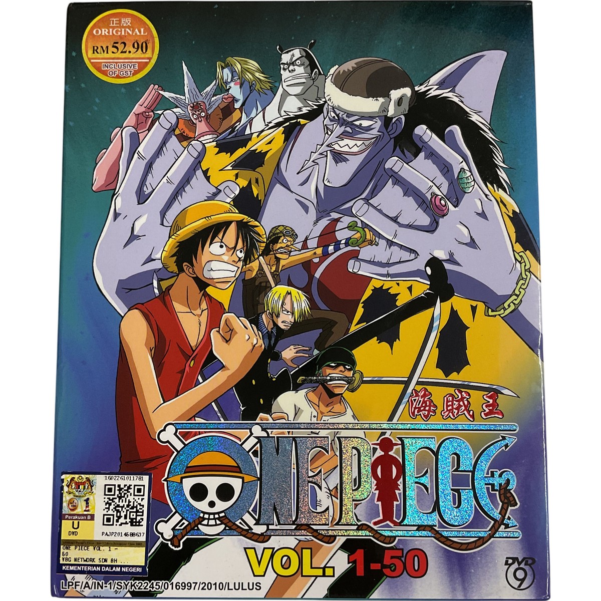 When Is The Next Dub One Piece Episode One Piece Dvd Box Set